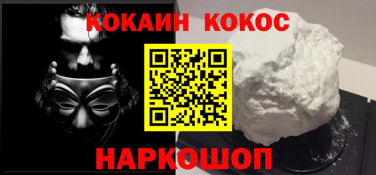 Нефтекамск  COCAIN  Cocaine 98%  Вход с VPN  Cocaine 99% 