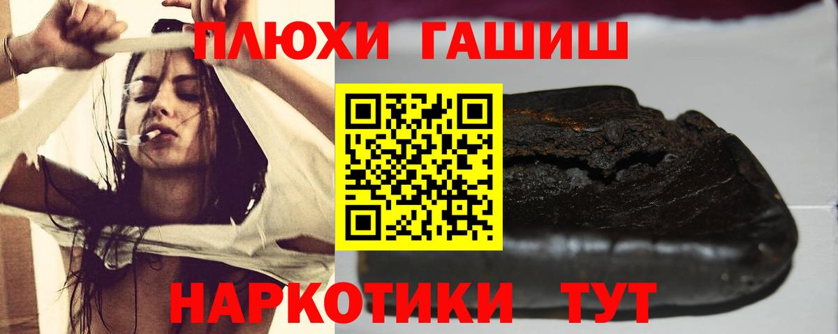 ГАШИШ AMNESIA HAZE Нефтекамск