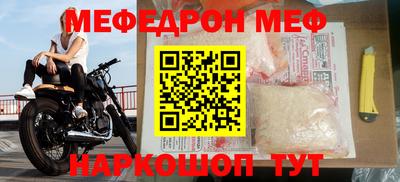 бутик Бугуруслан
