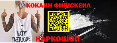 бутик Бугуруслан
