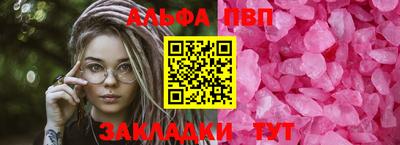 бутик Бугуруслан