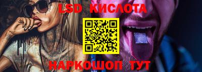 гашик Бузулук
