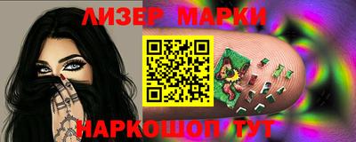 марихуана Будённовск