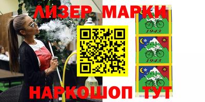 гашик Бузулук