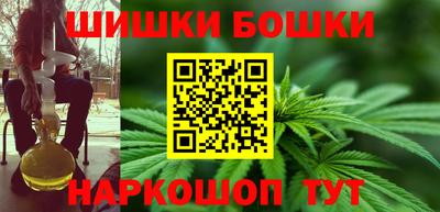 марихуана Будённовск