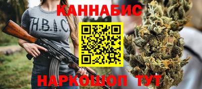 гашик Бузулук