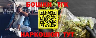 гашик Бузулук