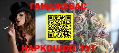 бутик Бугуруслан