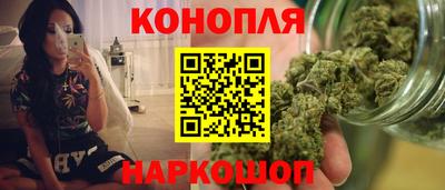 марихуана Будённовск
