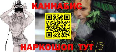 марихуана Будённовск