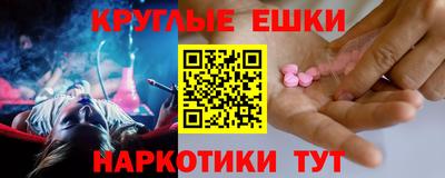 бутик Бугуруслан