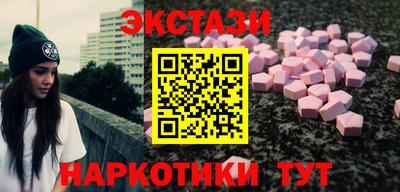 бутик Бугуруслан