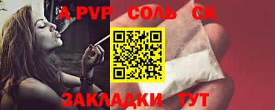 гашик Бузулук