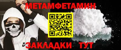 гашик Бузулук