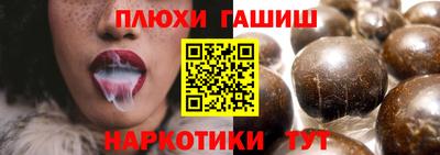 гашик Бузулук