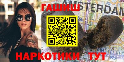 гашик Бузулук