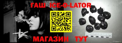 гашик Бузулук