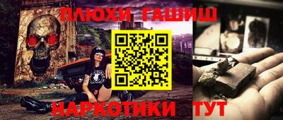 марихуана Будённовск