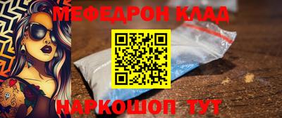 бутик Бугуруслан