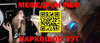 бутик Бугуруслан