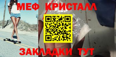 бутик Бугуруслан
