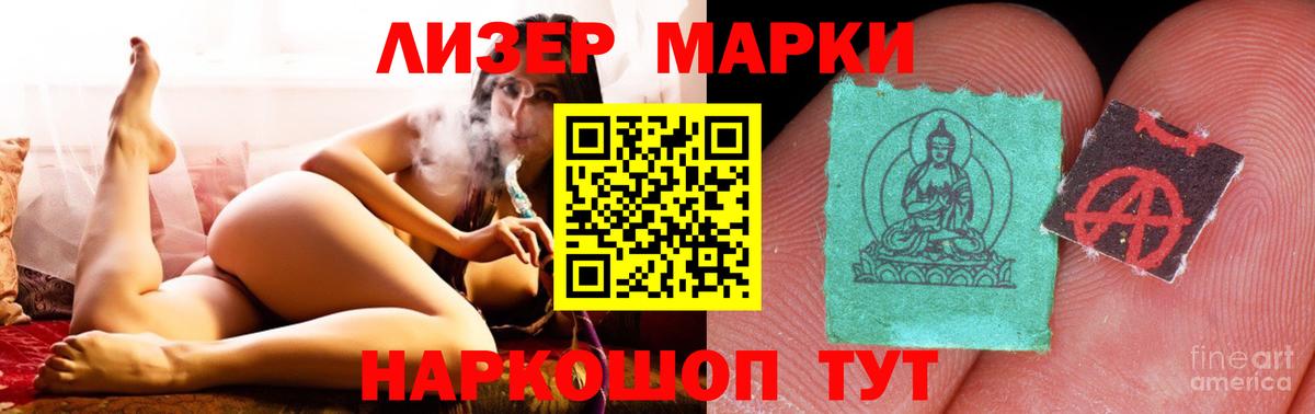 Нефтекамск  LSD-25 экстази кислота  Вход с VPN  LSD-25 экстази кислота 