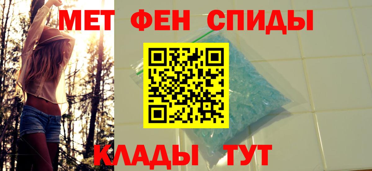 Нефтекамск  Первитин витя  Вход с VPN 