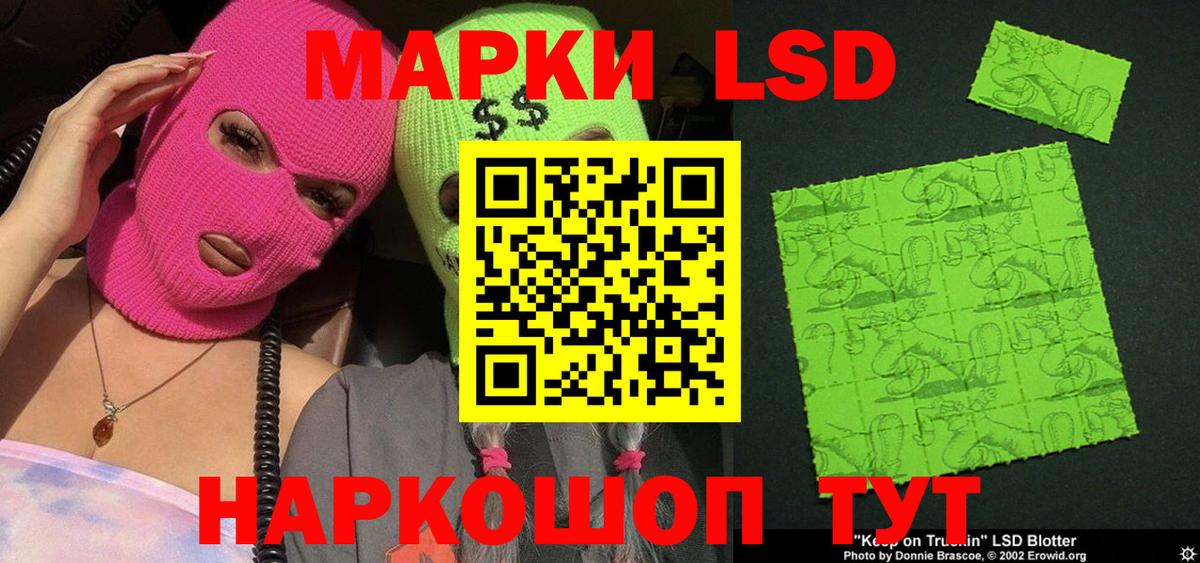 Марки NBOMe 1500мкг  Марки NBOMe 1500мкг  Нефтекамск  Наркотические марки  Вход с VPN 