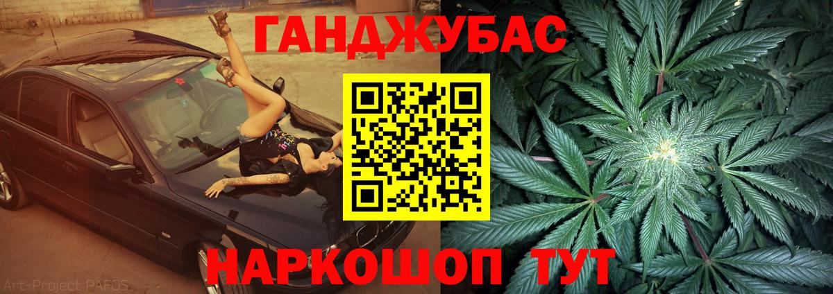 Шишки марихуана Amnesia  Вход с VPN  Канабис Amnesia  Нефтекамск  Марихуана конопля 